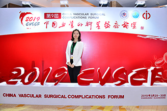 2019中国血管外科并发症论坛摄影-会议活动摄影摄像
