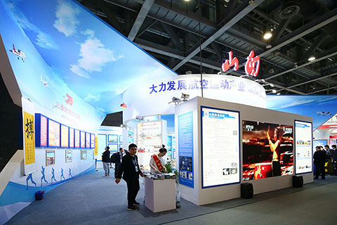 中国体育文化博览会·中国体育旅游博览会摄影摄像