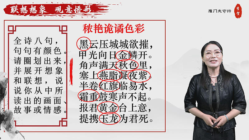 广州课程录制微课录制精品课录制比赛课程录制触摸大屏录课公司